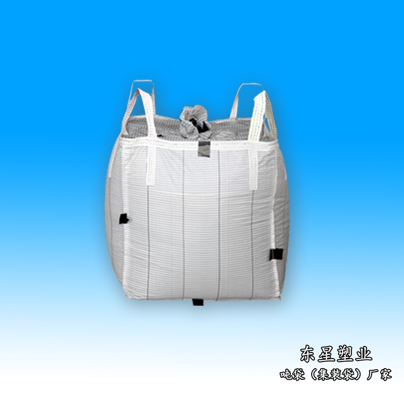 防靜電集裝袋，防靜電集裝袋廠家，防靜電噸袋廠家